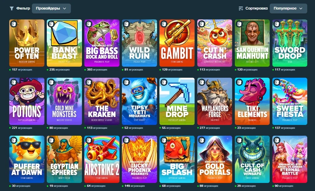 Эксклюзивные игры Stake casino